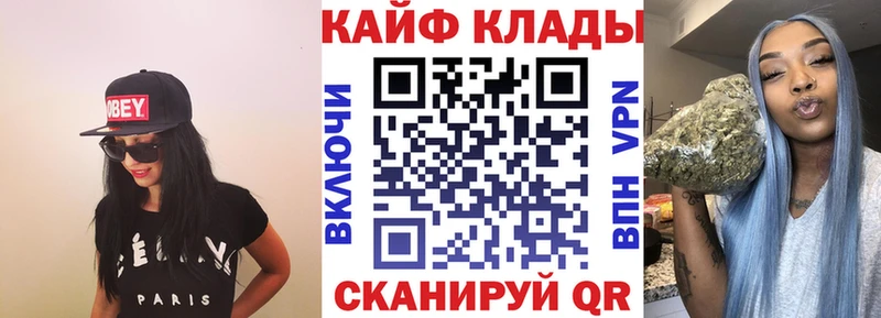 Где купить Онега ГАШИШ  COCAIN  MEGA ТОР  Меф мяу мяу 