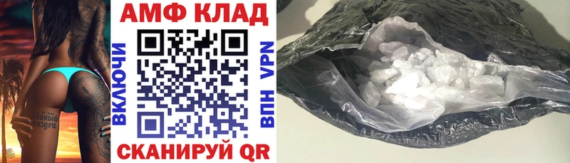 АМФ VHQ закладки Онега