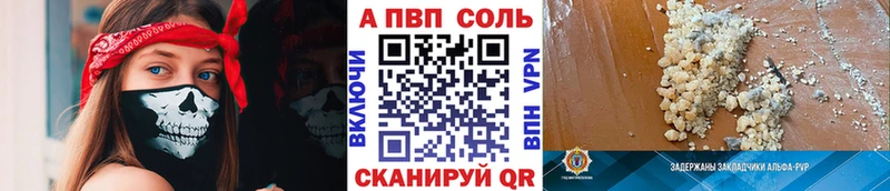Alfa_PVP Соль  hydra как войти  Онега 