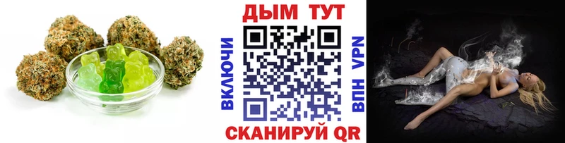 как найти закладки  Онега  Canna-Cookies конопля 