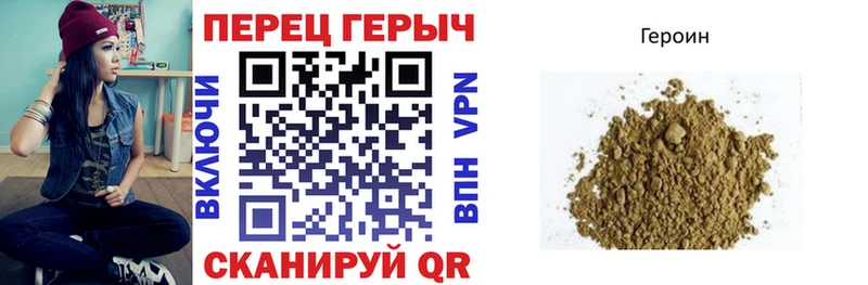 ГЕРОИН Heroin  продажа наркотиков  МЕГА зеркало  Онега 