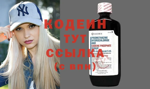 дистиллят марихуана Семикаракорск