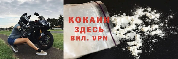mdma Белокуриха