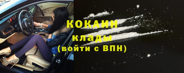 первитин Белоозёрский