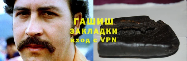 первитин Белоозёрский