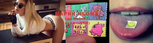 mdma Белокуриха