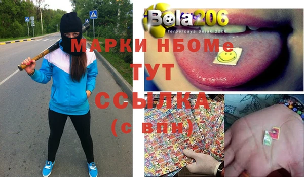 mix Беломорск