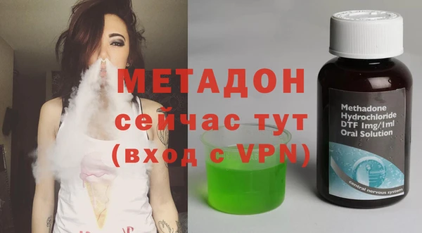 первитин Белоозёрский