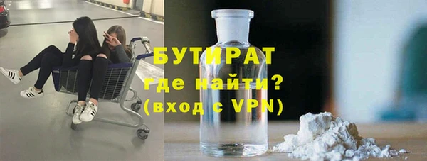 mdma Белокуриха