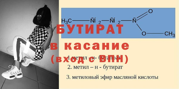 прущие крисы Семилуки