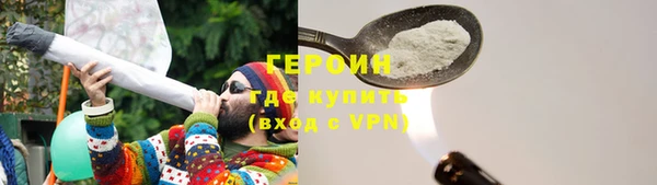 первитин Белоозёрский