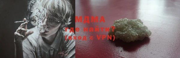 первитин Белоозёрский