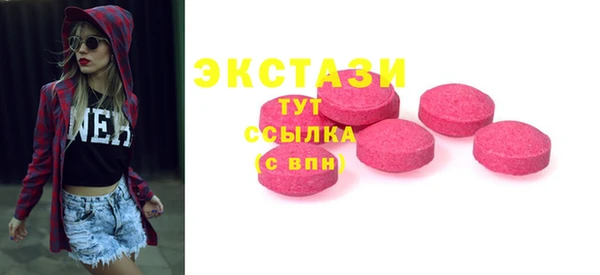 mix Беломорск