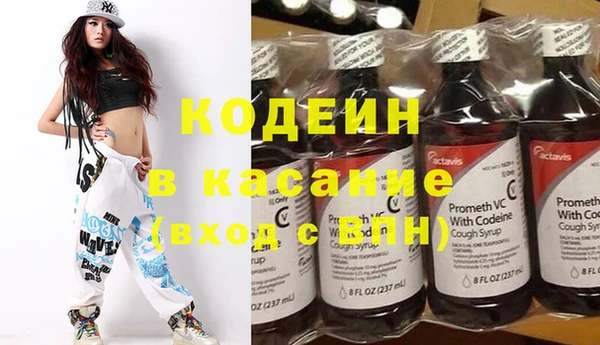 первитин Белоозёрский