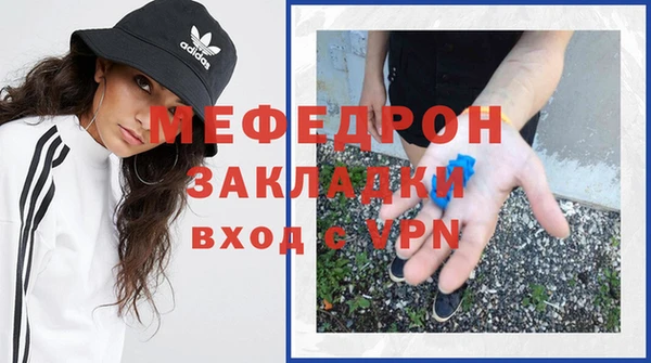 первитин Белоозёрский