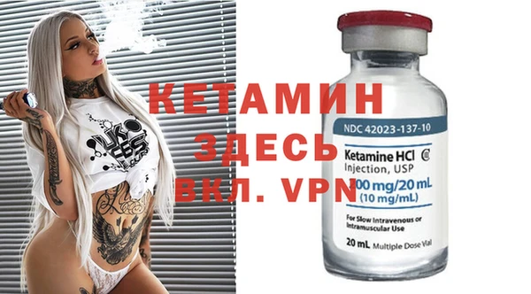 первитин Белоозёрский