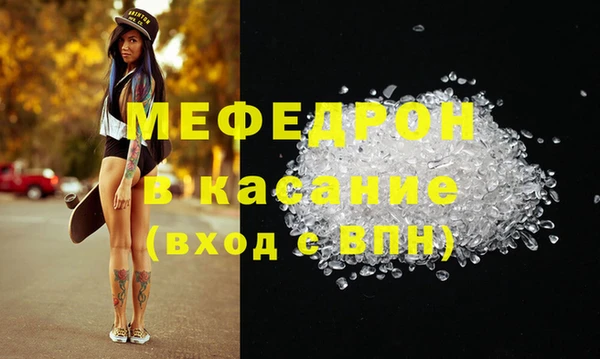 альфа пвп VHQ Семёнов
