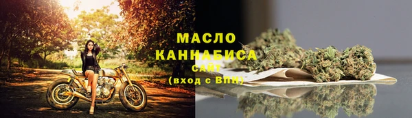 первитин Белоозёрский