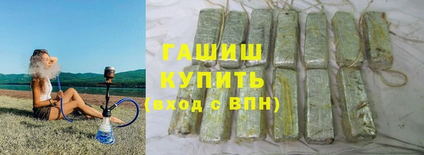 первитин Белоозёрский