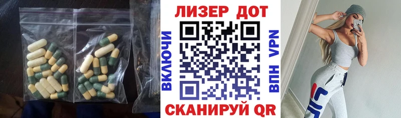 ЛСД экстази кислота  OMG зеркало  Онега 