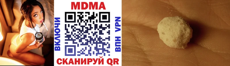 MDMA VHQ  Онега 