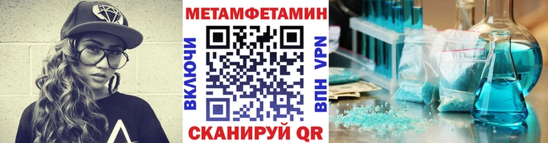 закладка  Онега  MEGA вход  Метамфетамин пудра 