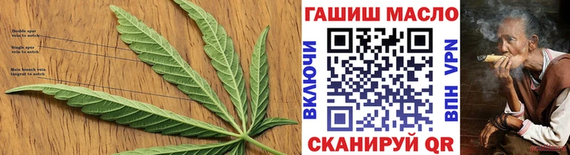 ТГК THC oil  закладки  Онега 