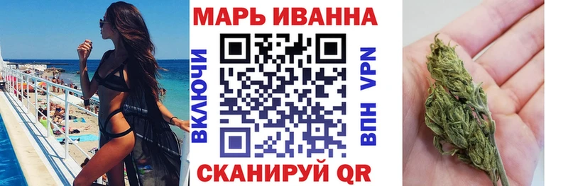 МАРИХУАНА планчик Онега